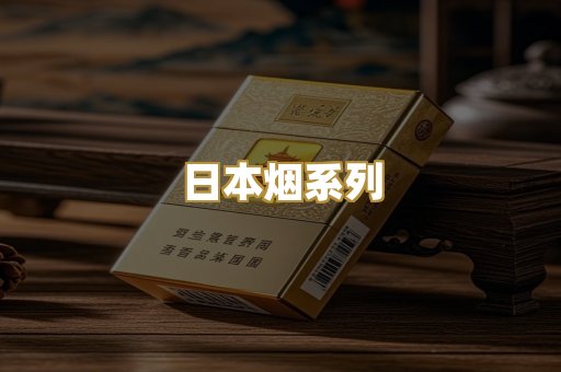 越代爆珠